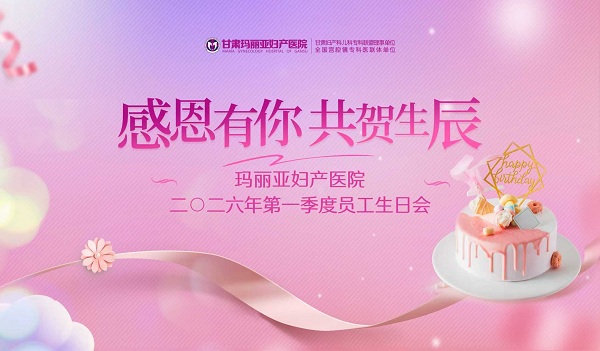 ��ů���գ��ж�ͬ��|����������